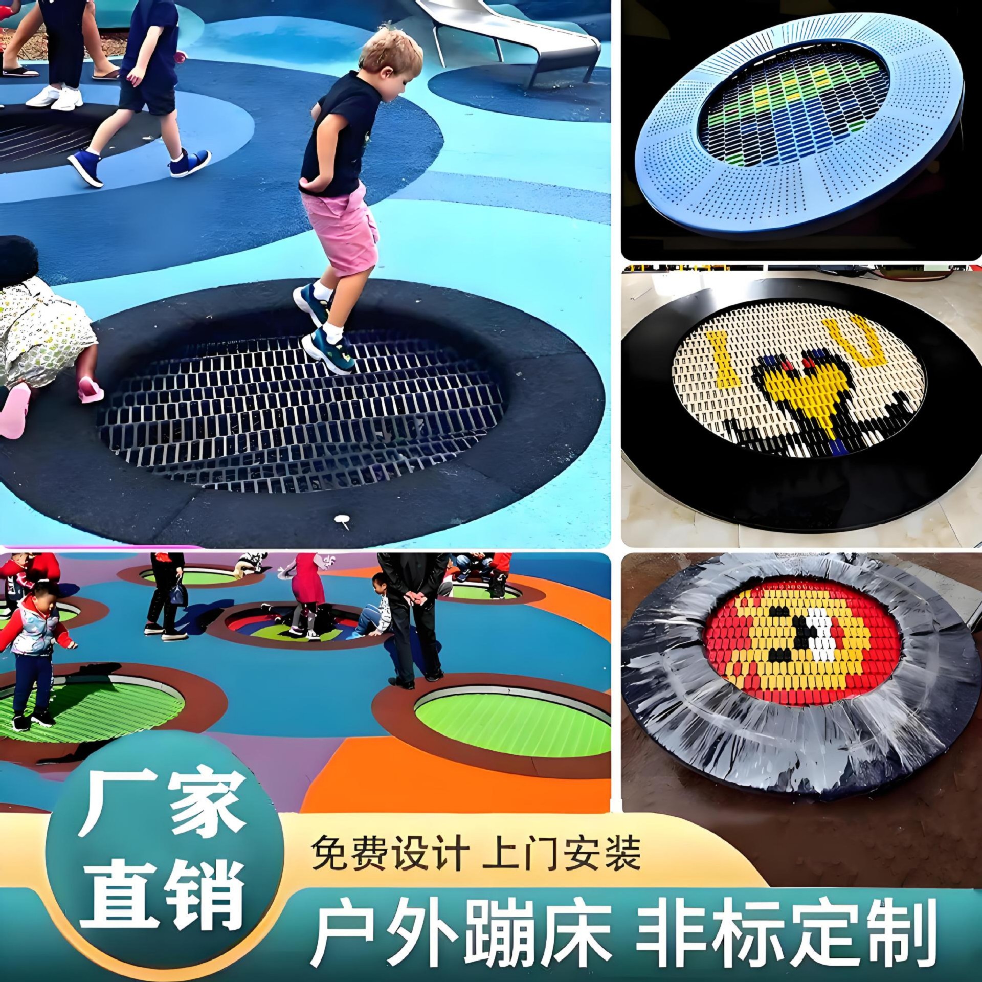 儿童户外地面埋地蹦床弹跳圆形埋地蹦床景区游乐场网红蹦厂家直销