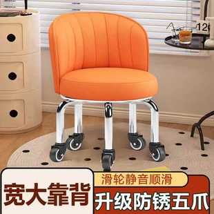 W730cm高款 成人靠背圆凳 滑轮矮凳 加高家用万向轮带轮防锈小凳子