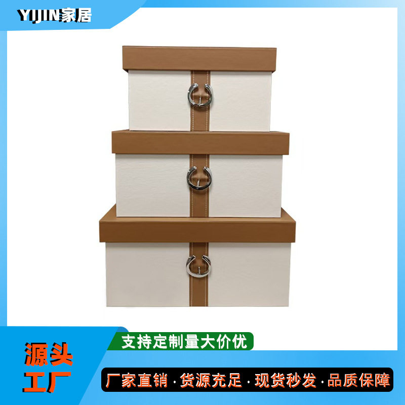样板房间收纳盒整理箱衣帽间简约皮质高档软装家居饰品展示盒摆件
