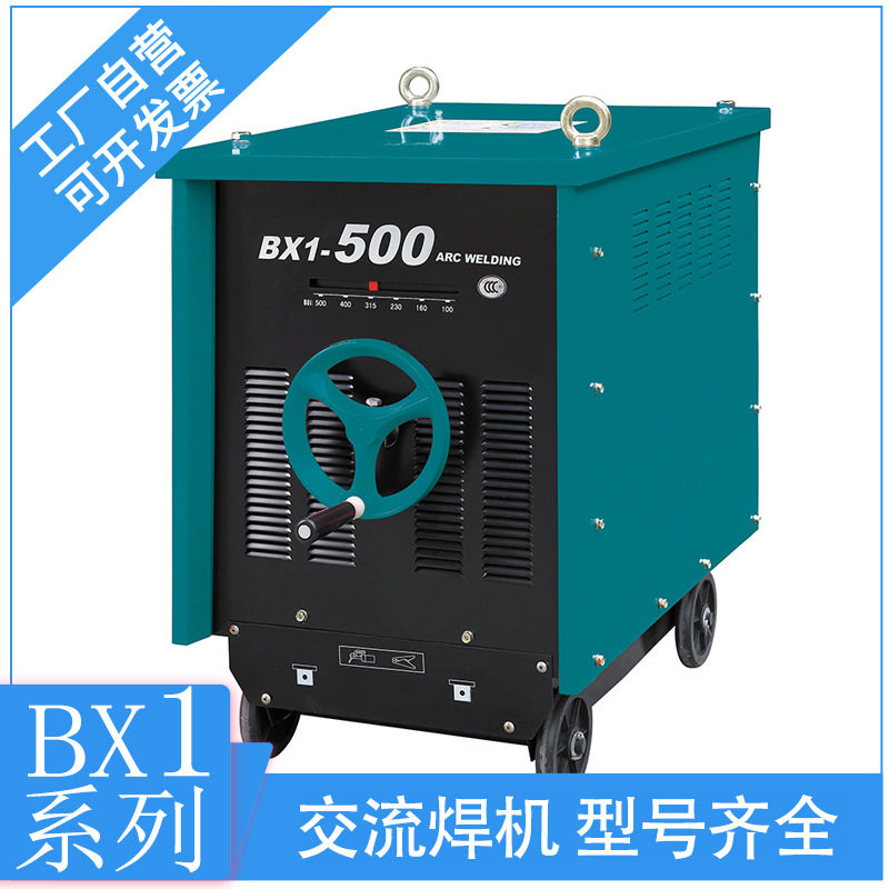 二保焊手工焊一体机380v220V双电压无气电焊机三相两用家用小型机