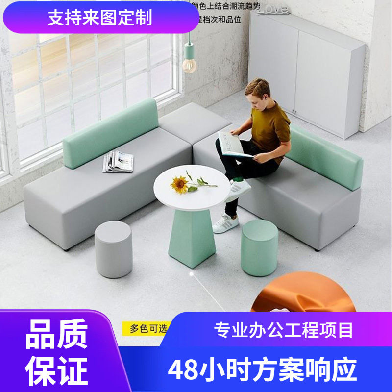 简约接待等候沙发茶几组合
