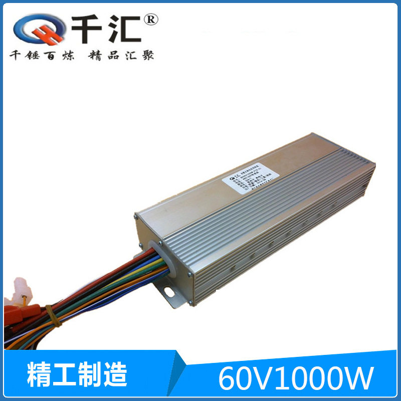 60V无霍尔双模18管1000W电动车无刷控制器电动车控制器电机电摩