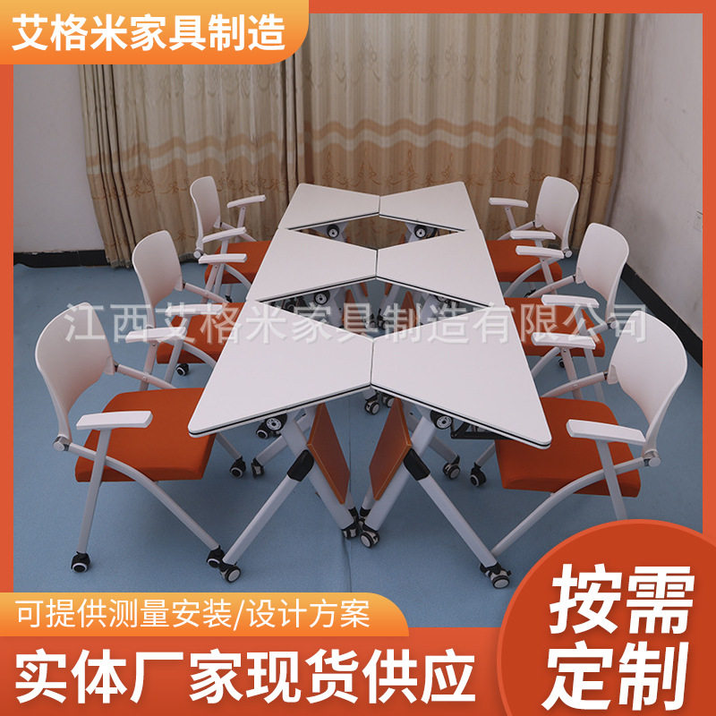 六边形折叠带轮拼接会议桌