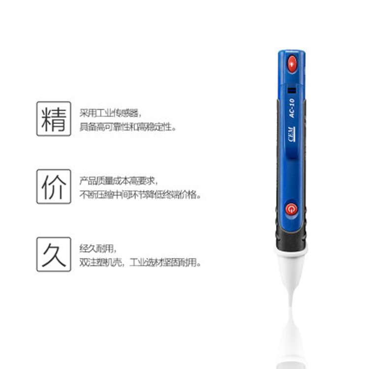 CEM华盛昌AC-10验电笔感应式测电笔 非接触式测电笔带LED