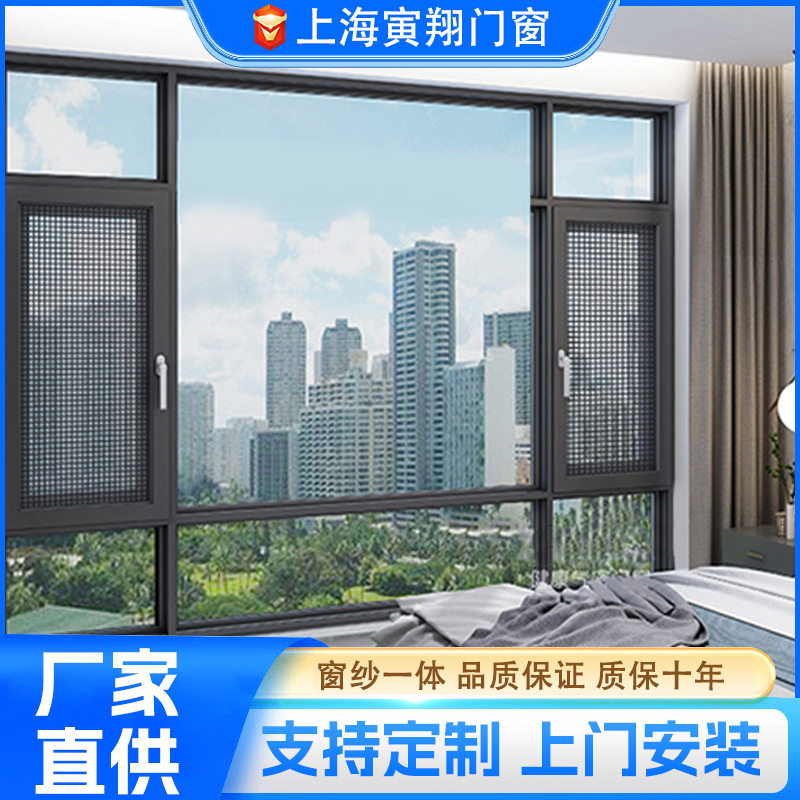 112系列六腔体断桥铝轻奢隔音平开窗中空封阳台落地窗安装 铝合金