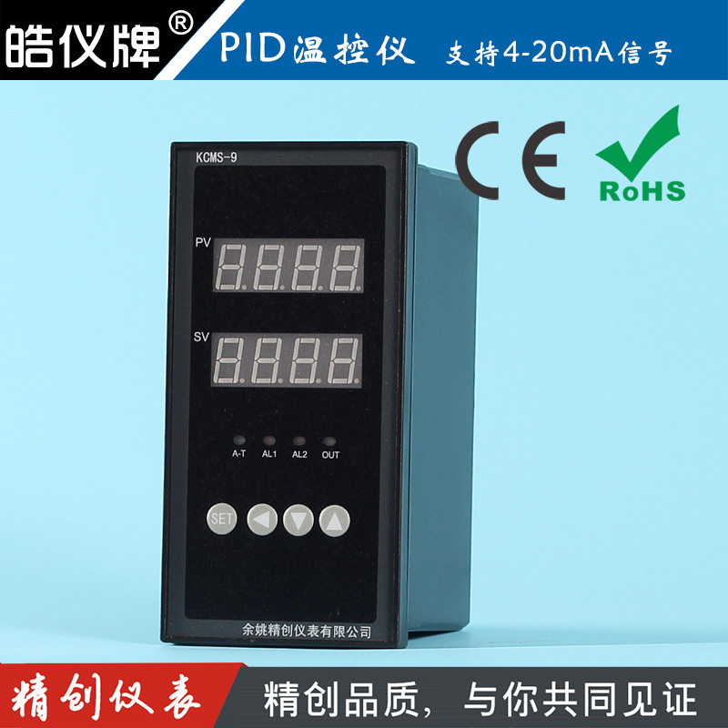 余姚精创仪表KCMS-91ABS电流4-20mA输入继电器输出带4-20mA变送