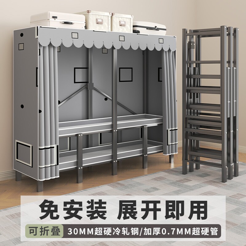 衣柜卧室家用出租房免折叠布衣柜简易全钢架金属收纳柜子组装
