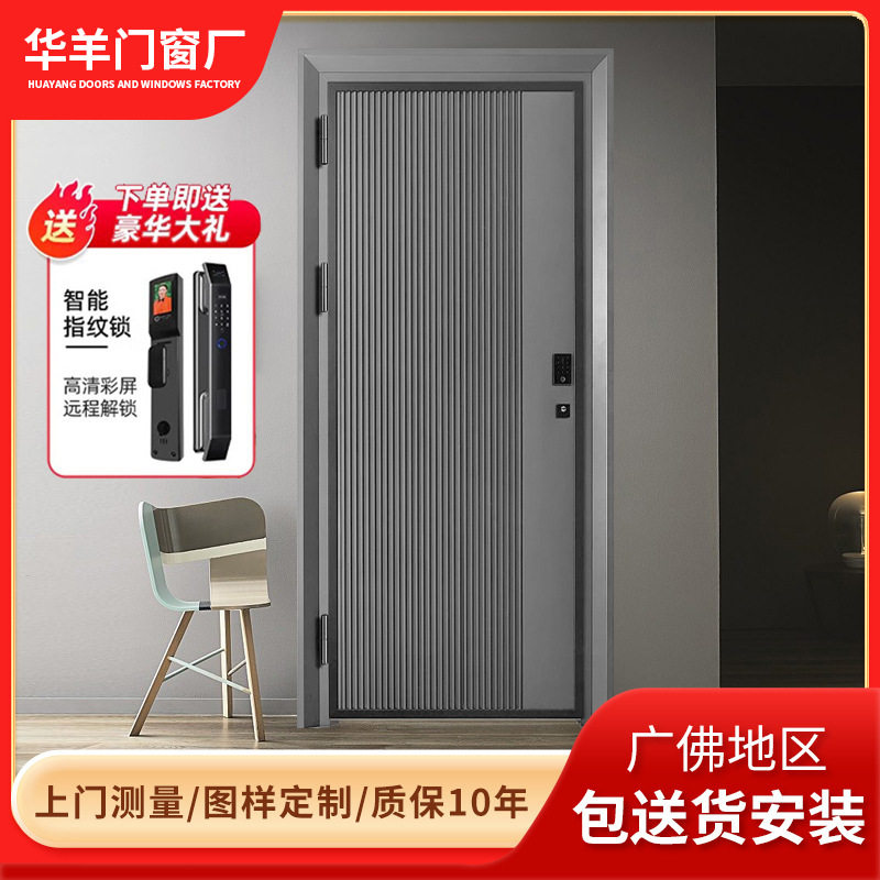 现代简约韩式入户门304不锈钢防盗门 家用智能锁门甲级安全进户门