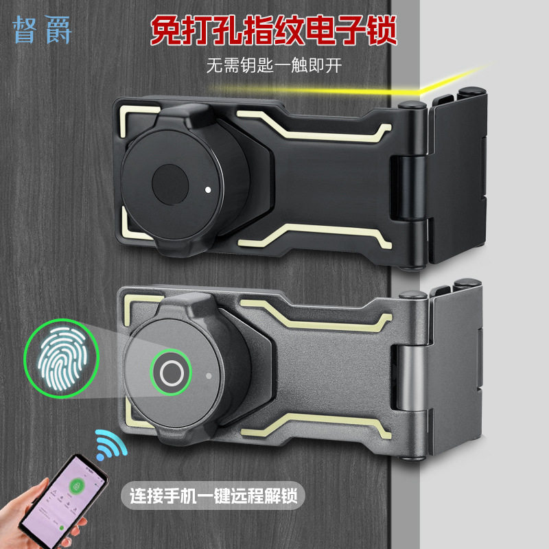 防盗智能指纹锁抽屉柜门带锁牌