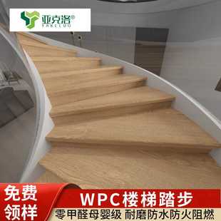 楼梯整体踏步台阶防滑踏步扶梯仓库取货踏板走检修平台走道