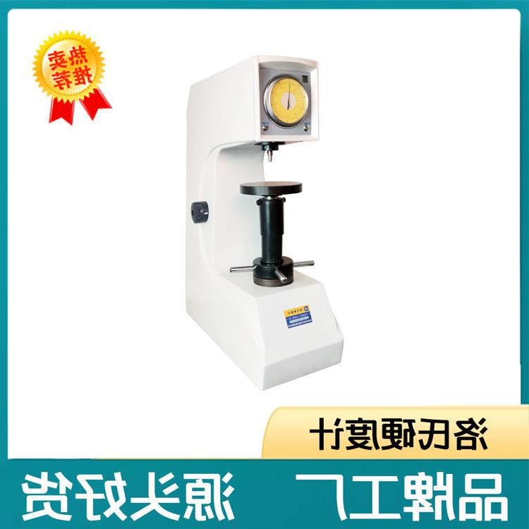 莱州恒仪台式电动洛氏硬度计