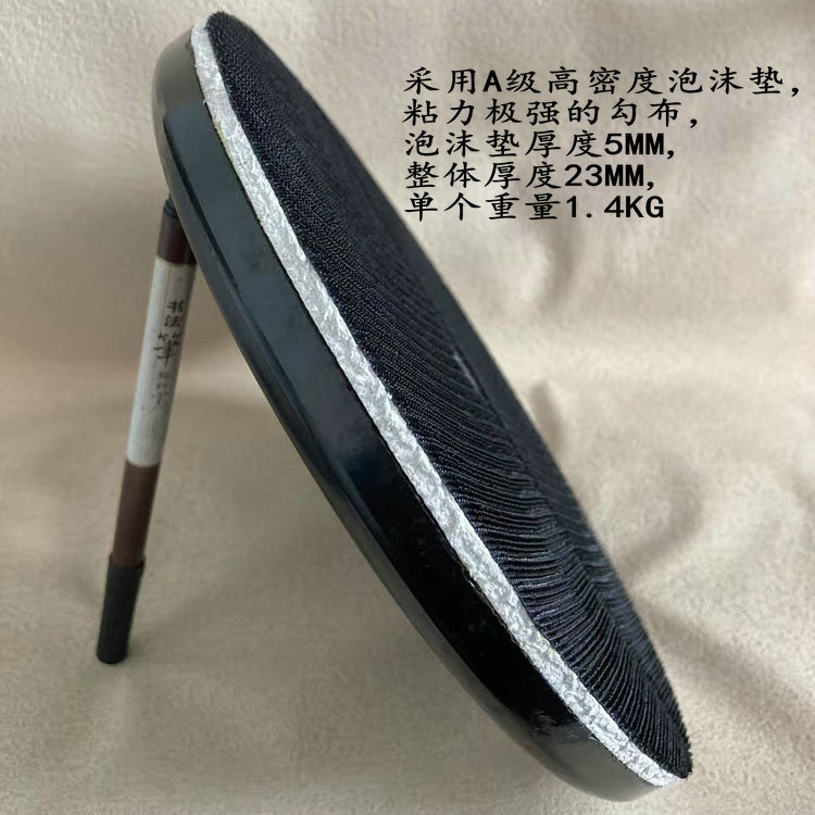 10寸250MM弹性树脂底盘手扶磨机配套粘盘水磨片吸盘 底托