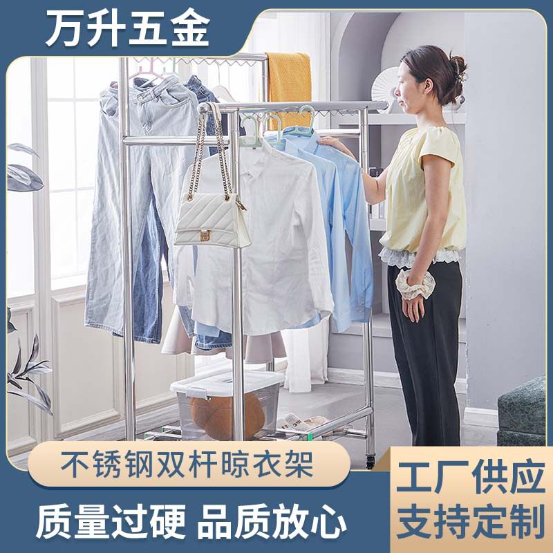 加粗不锈钢晾衣架可折叠移动式阳台晾衣架双杆双杠款大容量防风晾