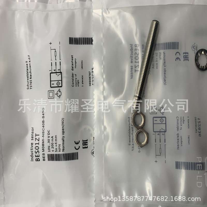 全新接近开关BES M08MI-NSC40B-S49G质保一年