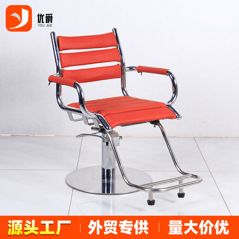 2026美发椅网红理发店升降椅子发廊简约烫染时尚剪发凳子跨境转椅