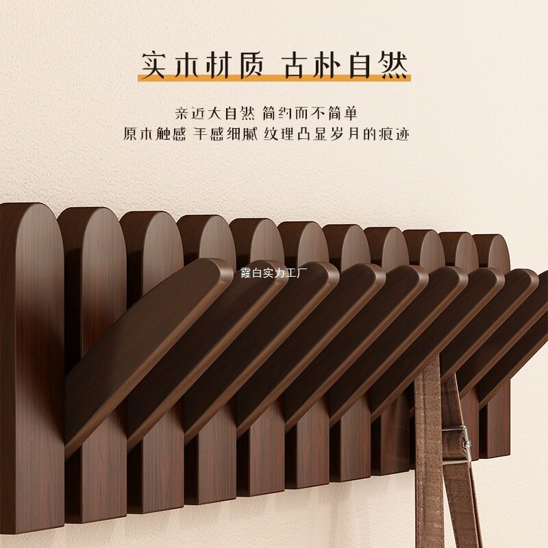 网红实木琴键壁挂衣帽架免榉木