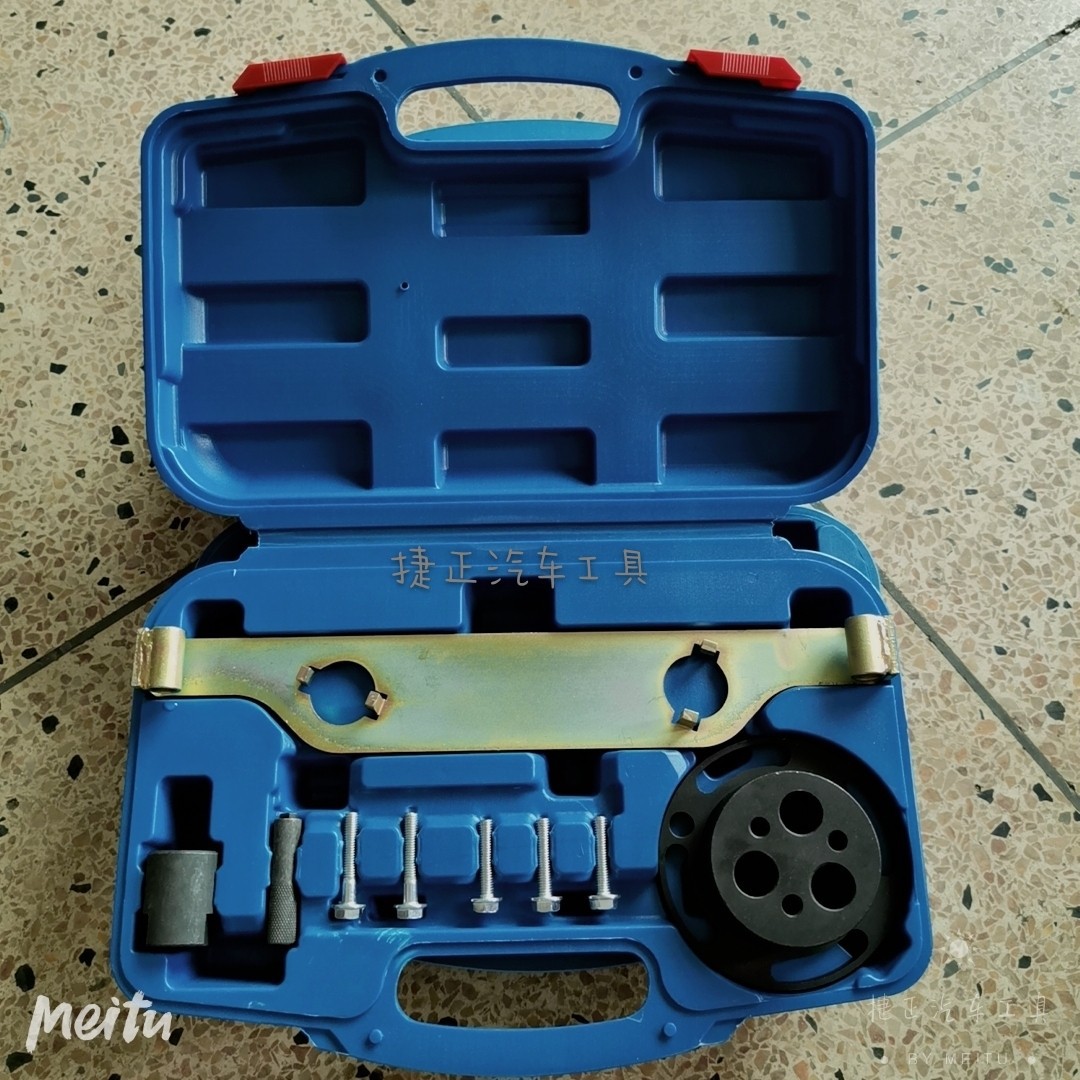 捷正 别克2.0 2.4正时工具 水泵锁止工具 汽修专用工具