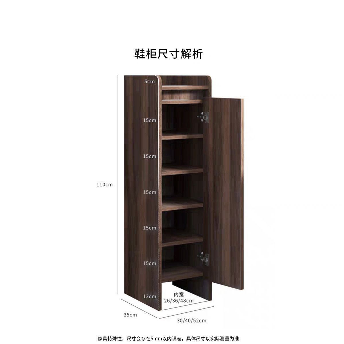 胡桃色小型鞋柜楼道入户超窄单门小尺寸鞋架家用玄关柜大容量收纳