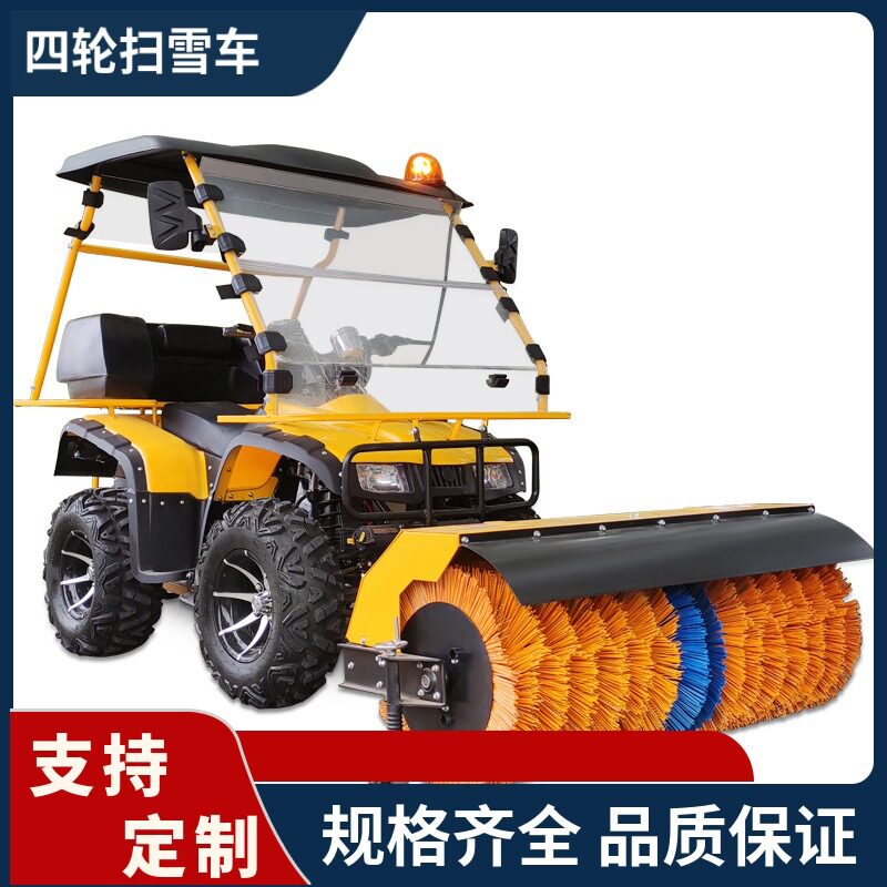 厂家供应驾驶式四轮扫雪车铲车加装清雪毛刷路面燃油除雪机