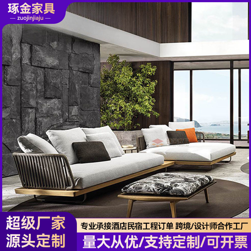户外庭院藤编沙发组合