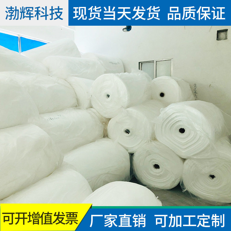 深圳EPE珍珠棉卷厂家易碎包装减震泡沫棉材料物流缓冲订做
