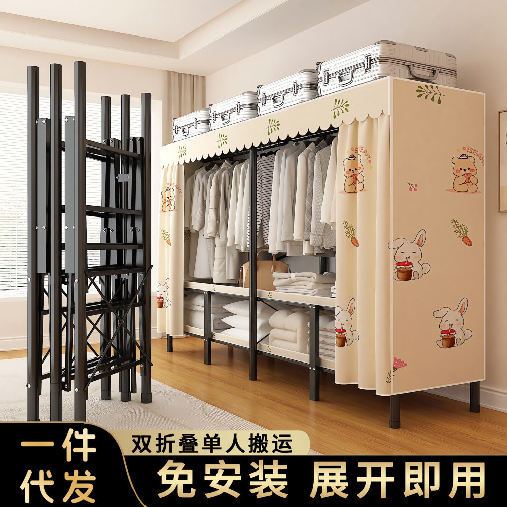免安装折叠衣柜家用卧室简易衣柜结实耐用出租房布衣柜全钢架衣橱