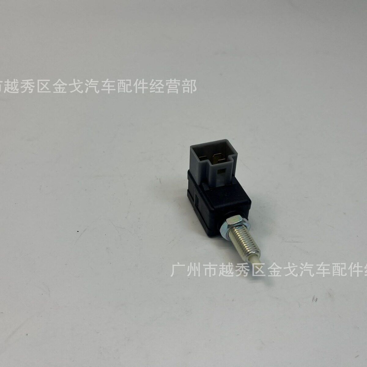 刹车/倒车灯开关现代起亚通用