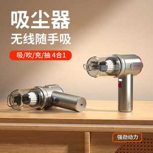 车载小型吸尘器大吸力充气无线吸吹一体家车两用无刷大功率吹尘器