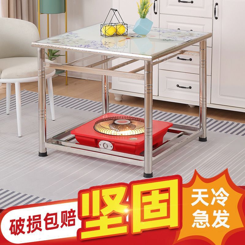 不锈钢正方取暖桌家用烤火桌