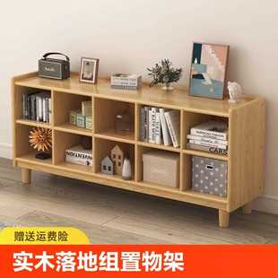 A10L实木书架落地客厅储物格子柜家用原木置物架电视收纳柜松木矮