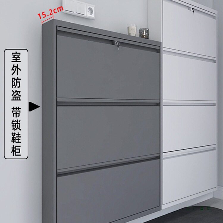 带锁室外防盗鞋柜家用门口钢制超薄15cm户外入户门口走廊翻斗柜