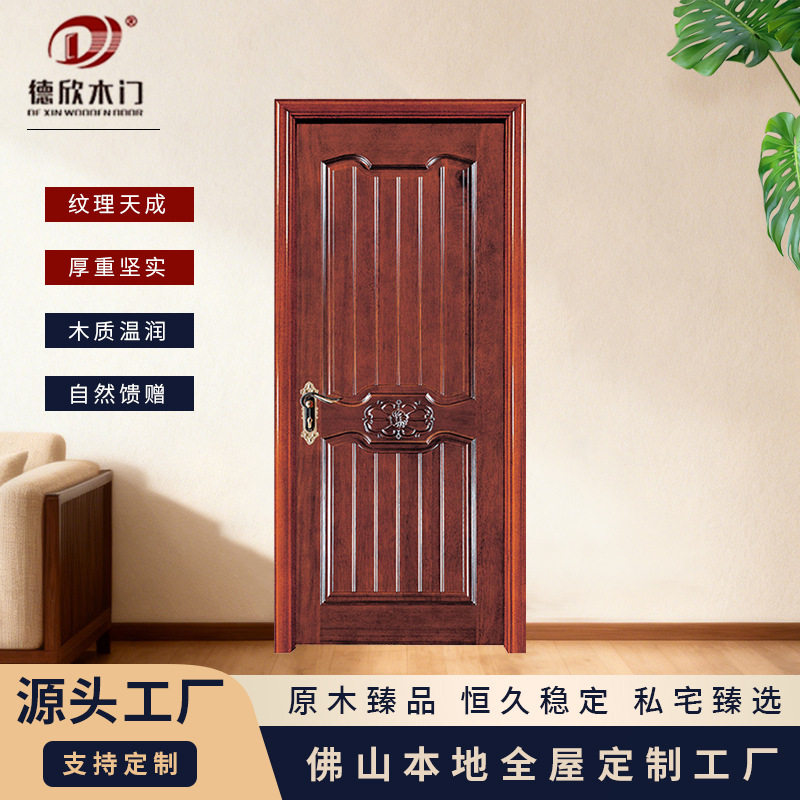厂家供应欧式简约卧室门全屋原木雕花门室内门设计高档实木木门