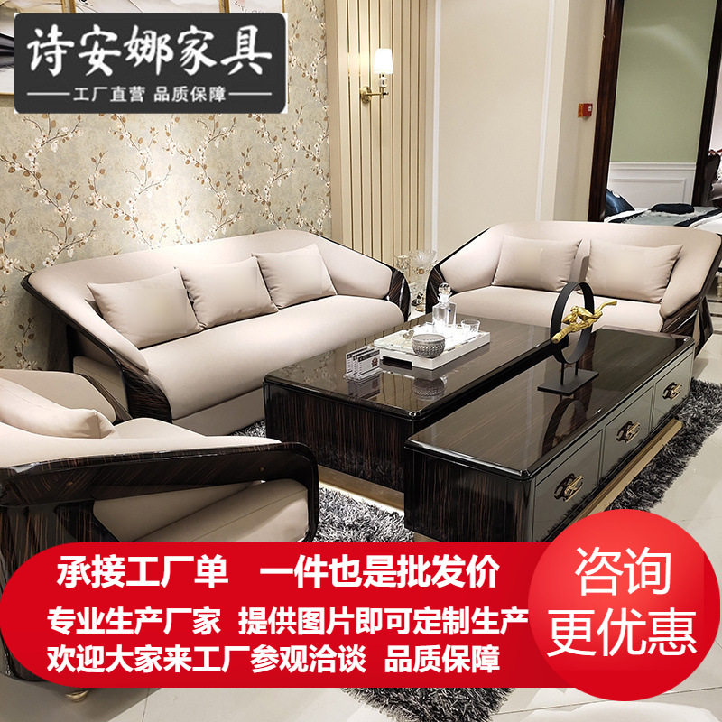 意式轻奢后现代实木宾利123沙发