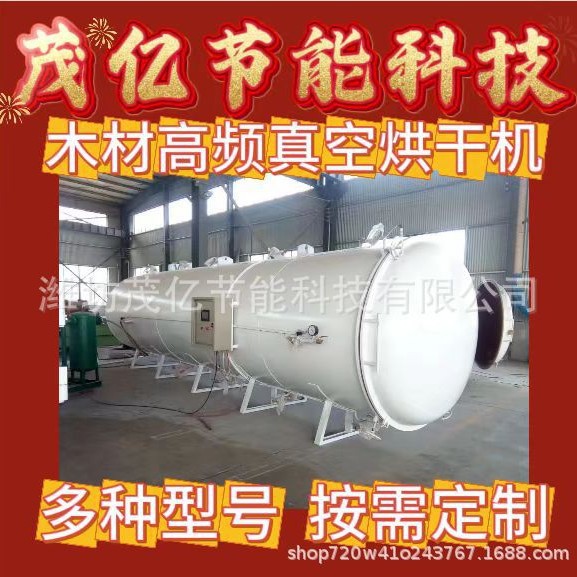 木板碳化箱红木家具木料高温熏蒸设备木方木块烘干房木托盘干燥窑