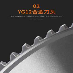 圓鋸機(jī)冷切鋸片金屬陶瓷鋸片切割金屬棒料型材冷鋸片切軟硬料鋸切