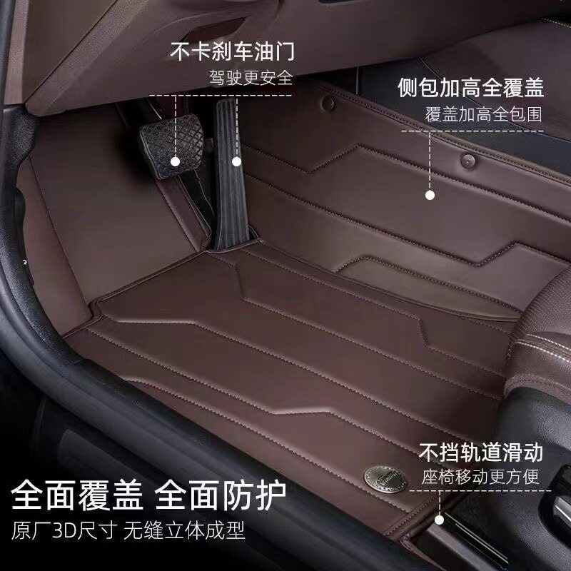 游艇皮加厚全包围无味专车脚垫
