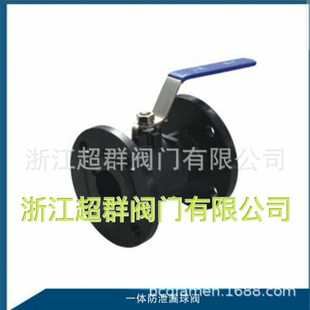手动浮动式 Q41F 全通径法兰碳钢球阀 16C一体式 球阀 防腐蚀球阀