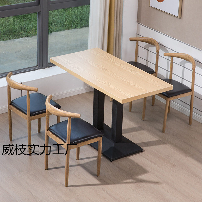 饭店桌椅餐桌商用桌子小吃快餐馆麻辣烫店简约早餐店餐桌餐椅