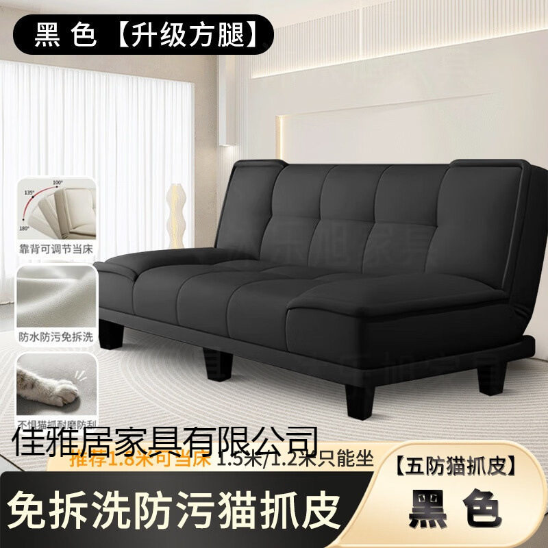 可折叠沙发床两用小户型沙发出租房卧室客厅简易布艺沙发直销特价