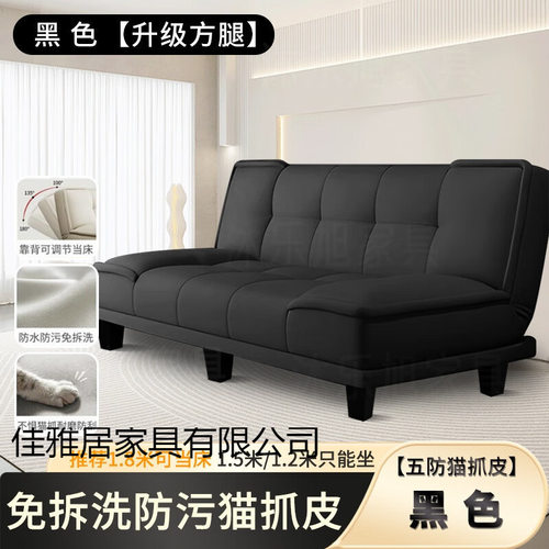 可折叠沙发床两用小户型沙发出租房卧室客厅简易布艺沙发直销特价