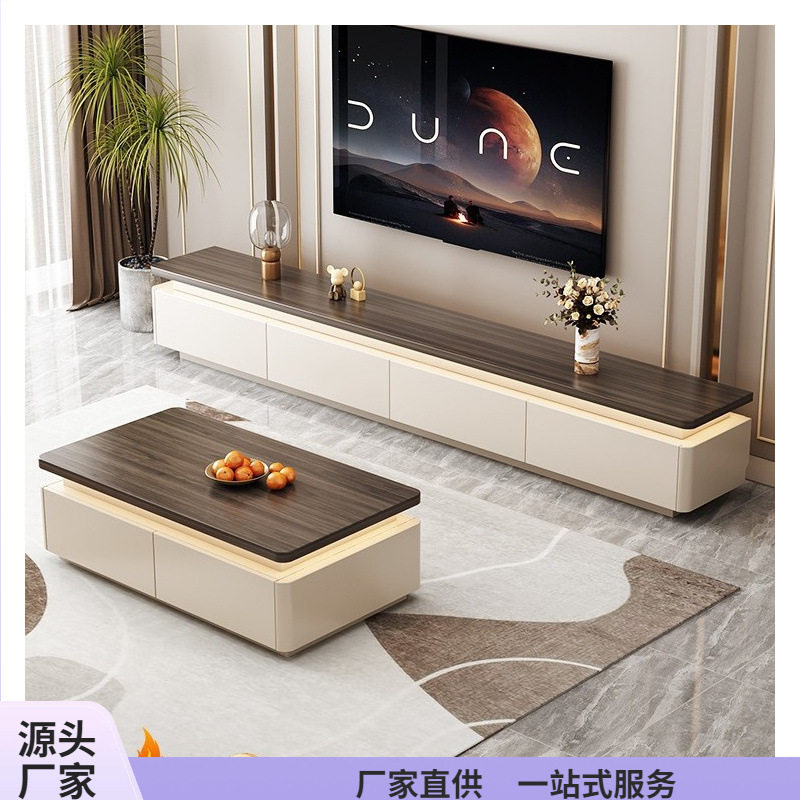 新款灯带轻奢电视机柜茶几组合客厅感落地家用小户型现代简约
