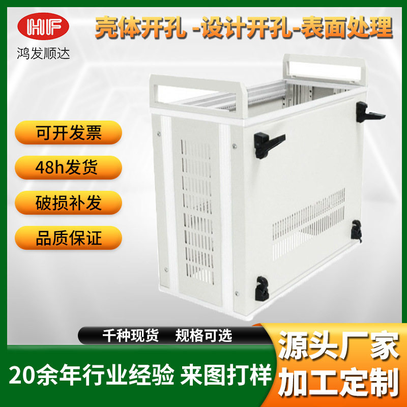 铝合金机箱外壳来样来图定制现货