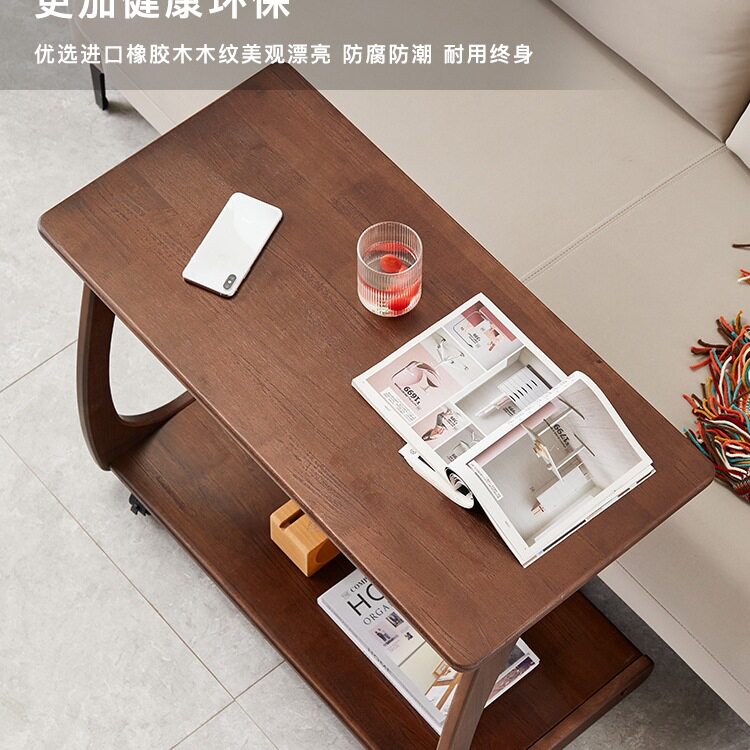 实木带轮可移动小户型边几茶几