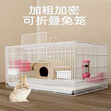 兔子笼子小兔笼秋冬季家用冬天室内专用大号荷兰猪自动清粪宠物窝