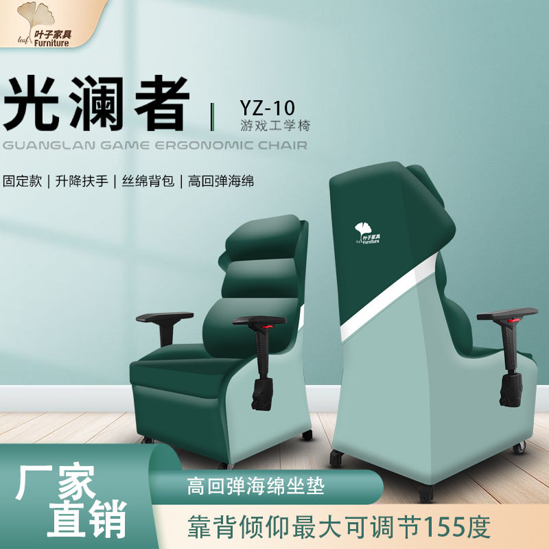 网吧可躺款沙发椅单人电竞椅网咖电竞馆卧室懒人沙发电竞沙发椅子
