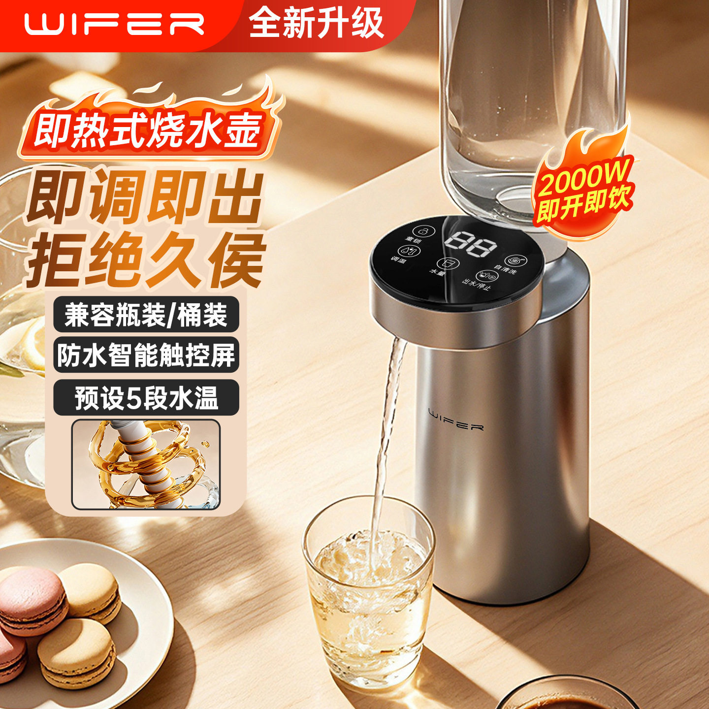 迷你小型即热台式便携式家用桌面即热式饮水机折叠水壶旅行抽水