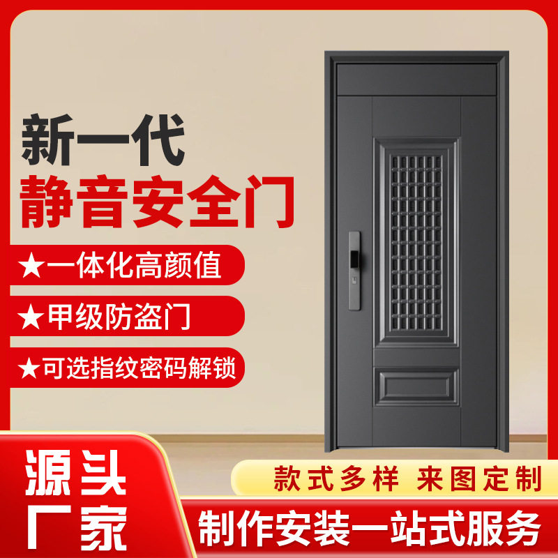 锌镁合金十公分甲级防盗入户门户外防晒漆四只防撬门中门防盗通风