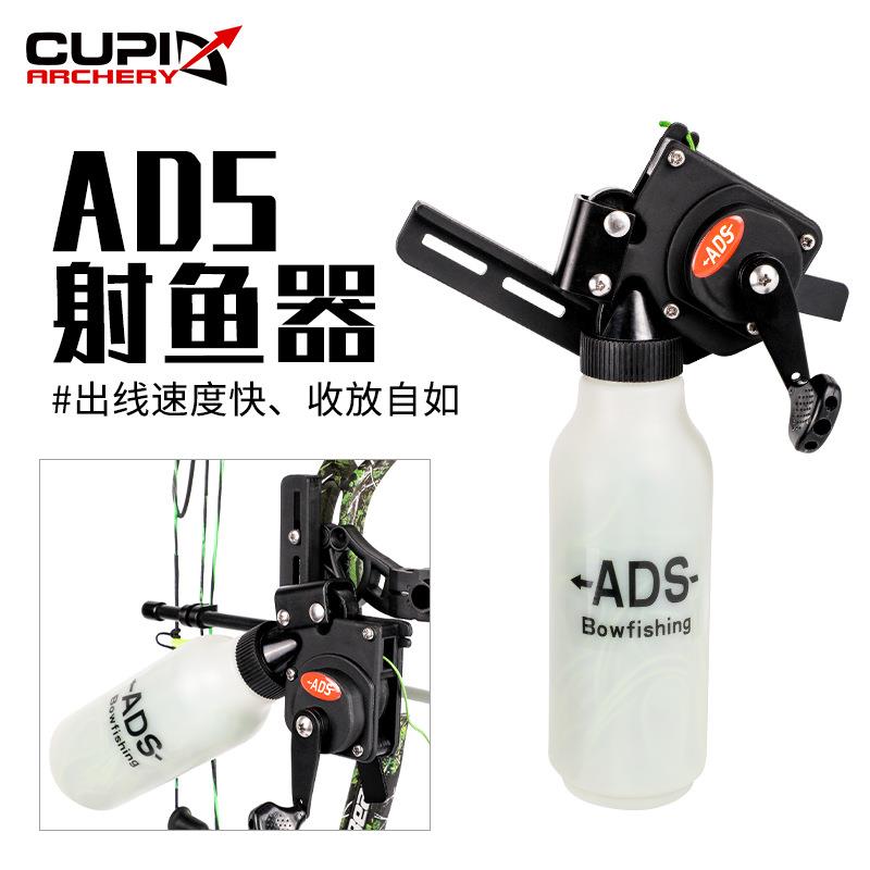 ADS新款绳壶弓箭器材射箭复合反曲弓绳40米左右放线流畅不带箭