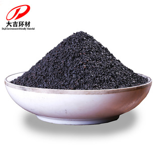 锰砂滤料净水锰砂含量30-45%规格齐全水厂过滤罐/池除铁除锰填料