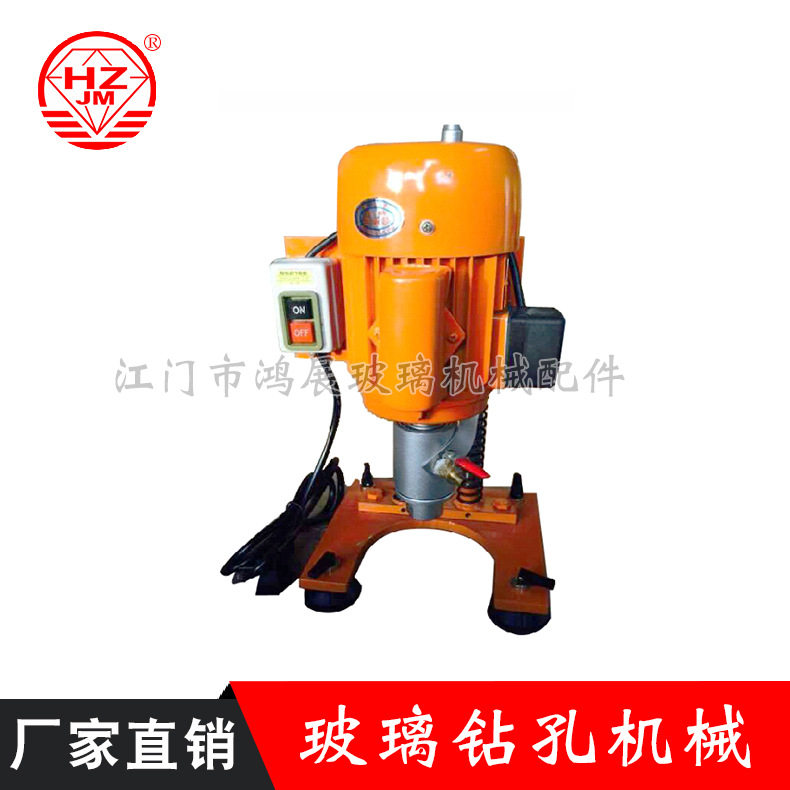 玻璃钻孔机打孔机手电钻孔机小型手提玻璃钻孔机多功能规格钻孔机